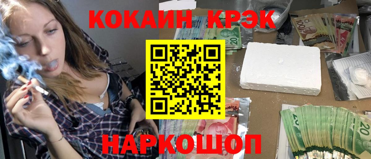 COCAIN Fish Scale  COCAIN Боливия  Вход с VPN  Cocaine  Новый Уренгой 