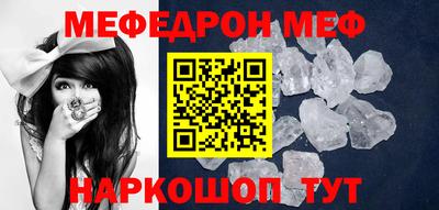 прущая мука Тулун