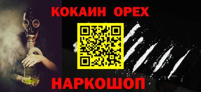 прущая мука Тулун