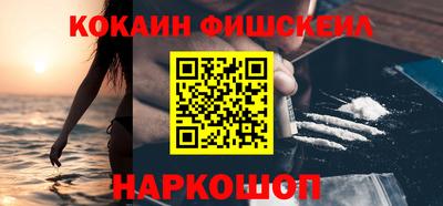 соль ск Уссурийск