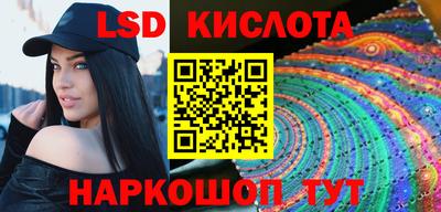 соль ск Уссурийск