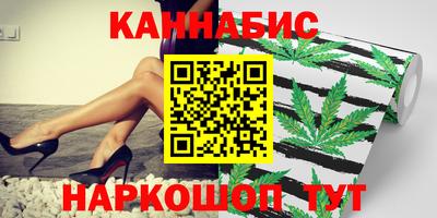 каннабис Туймазы