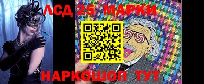 соль ск Уссурийск