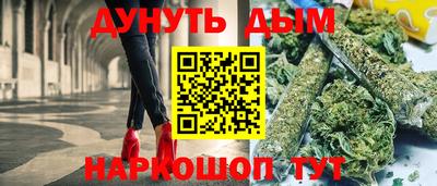 PSILOCYBIN Усть-Джегута
