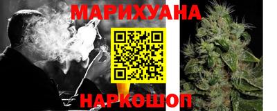 каннабис Туймазы