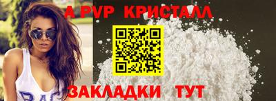 прущая мука Тулун