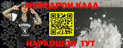 прущая мука Тулун