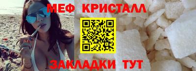 соль ск Уссурийск