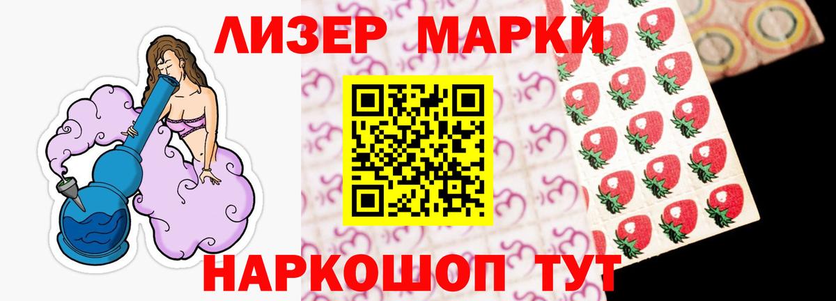 Лсд 25 экстази ecstasy  Вход с VPN  Новый Уренгой  LSD-25 экстази  ЛСД экстази кислота 