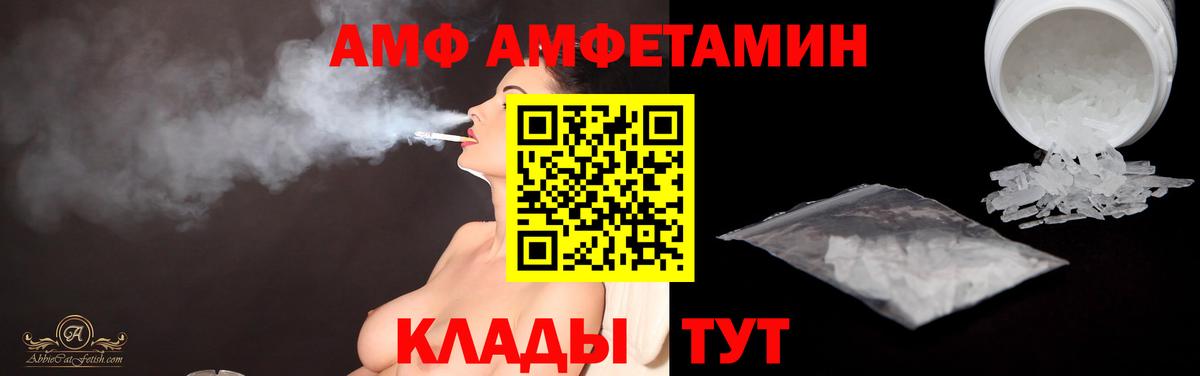 Метамфетамин пудра  Метамфетамин пудра  Новый Уренгой  Вход с VPN 