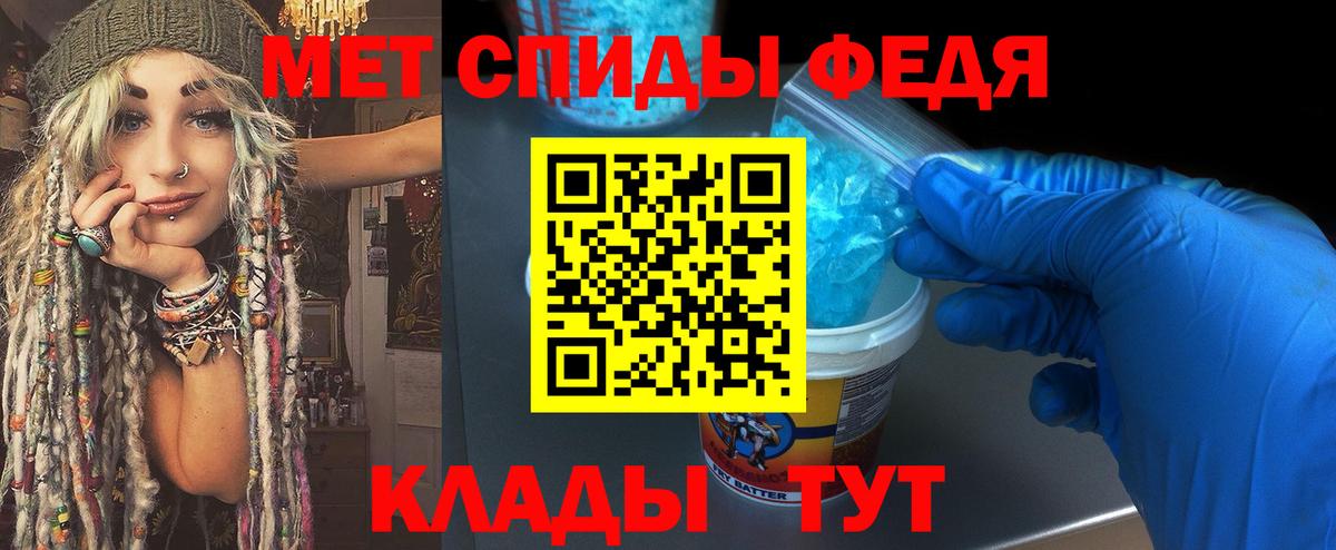 МЕТАМФЕТАМИН кристалл Новый Уренгой