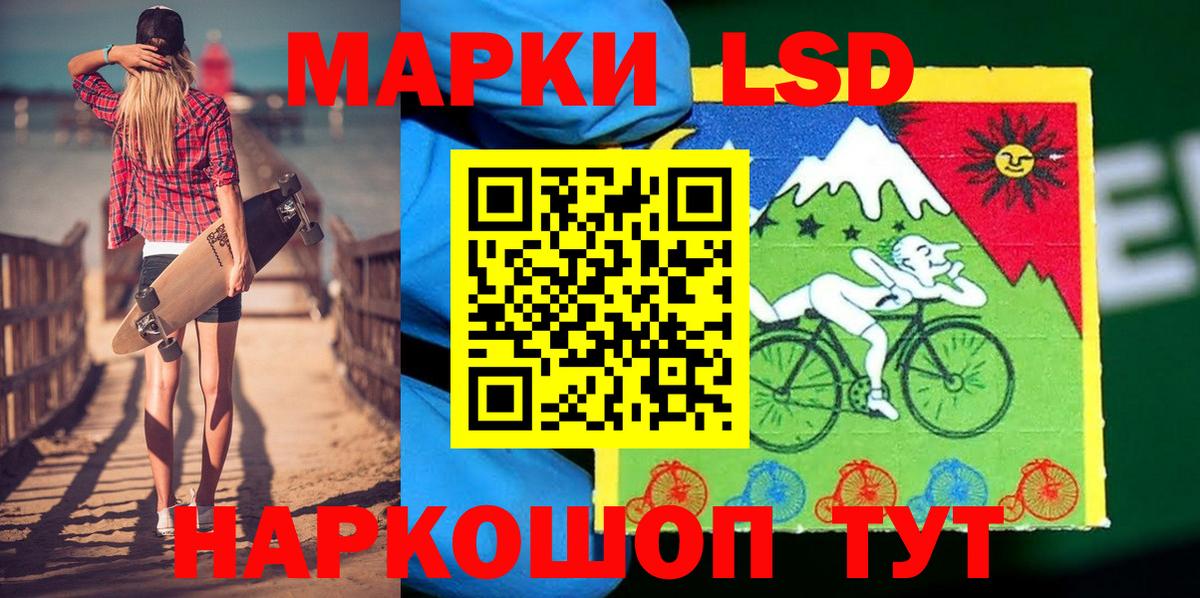 Наркотические марки 1,5мг  Марки N-bome  Новый Уренгой  Вход с VPN 