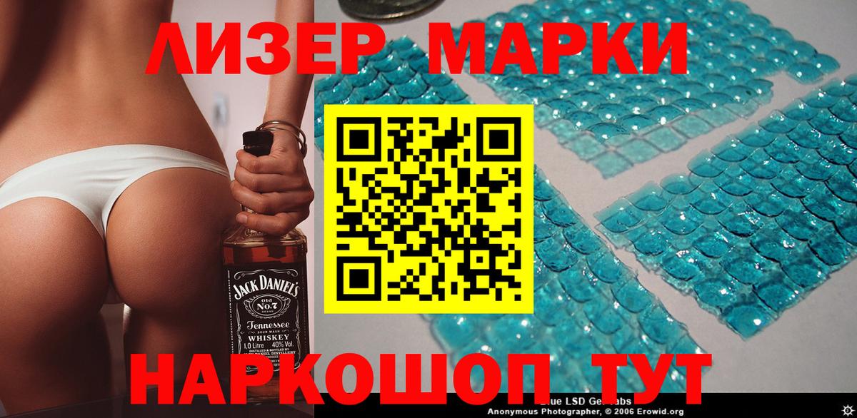 Марки N-bome 1,5мг Новый Уренгой