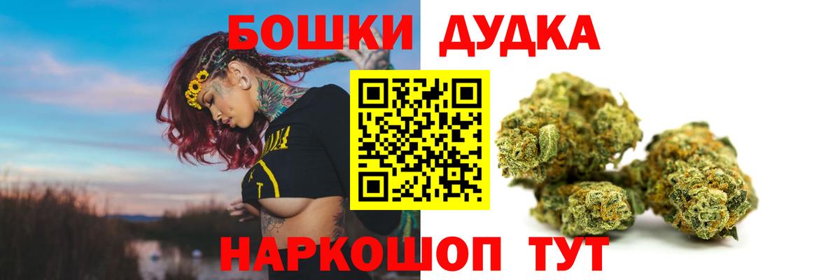 Каннабис SATIVA & INDICA  Шишки марихуана сатива  Новый Уренгой  Бошки Шишки LSD WEED  Вход с VPN  Шишки марихуана индика 